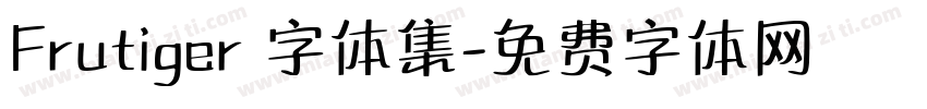 Frutiger 字体集字体转换